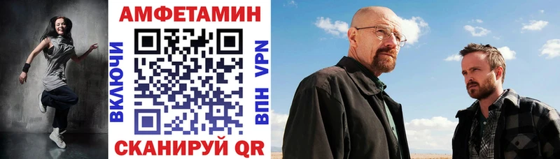 купить   Москва  кракен как войти  Amphetamine VHQ 