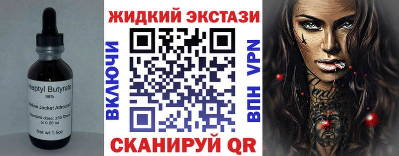 БУТИРАТ 99%  Москва 