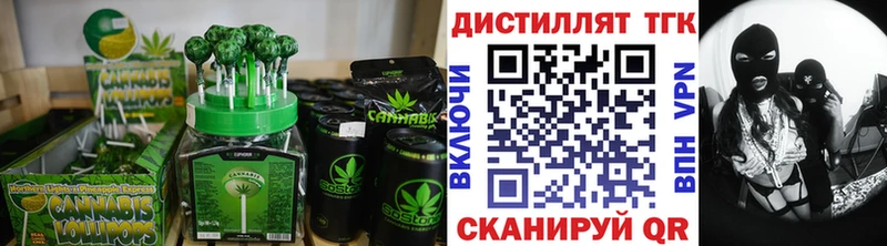 Canna-Cookies марихуана  Москва 