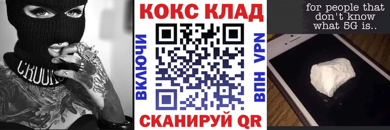 Cocaine 97% Москва