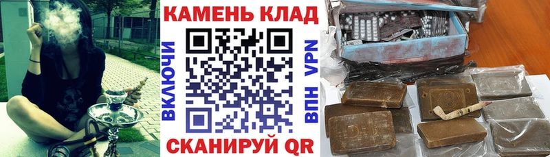 Гашиш индика сатива  дарнет шоп  Москва 
