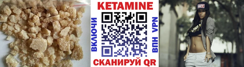 КЕТАМИН ketamine  MEGA онион  Москва 