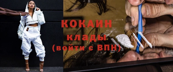 бутират Вязьма
