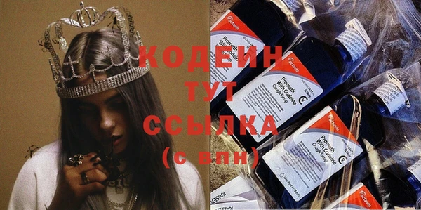 сатива Вязники