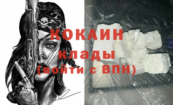 сатива Вязники