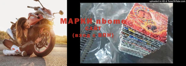 меф VHQ Вяземский