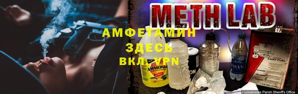 меф VHQ Вяземский