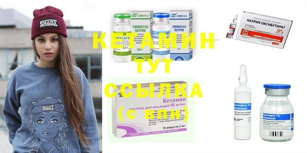 меф VHQ Вяземский