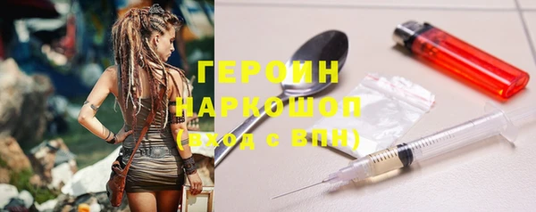 бутират Вязьма