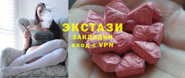 бутират Вязьма