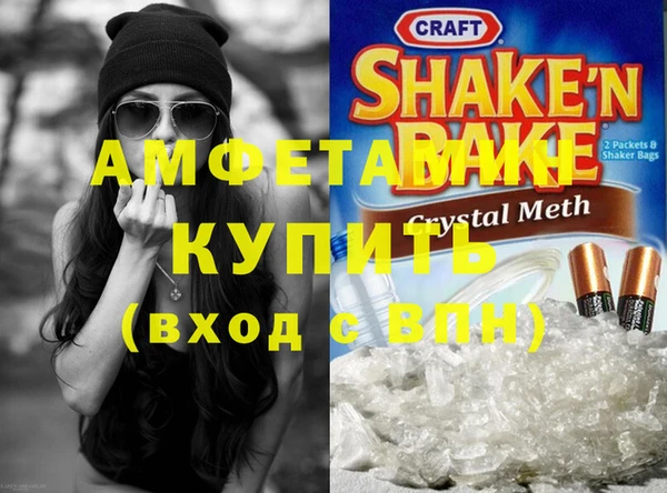 сатива Вязники