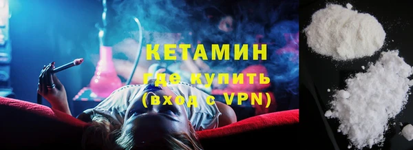 бутират Вязьма