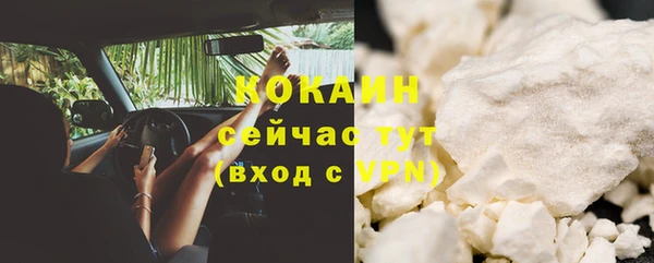 бутират Вязьма
