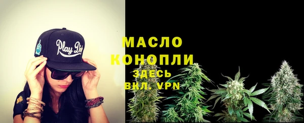 сатива Вязники