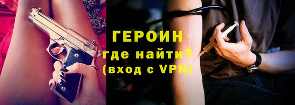 сатива Вязники