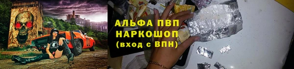 меф VHQ Вяземский