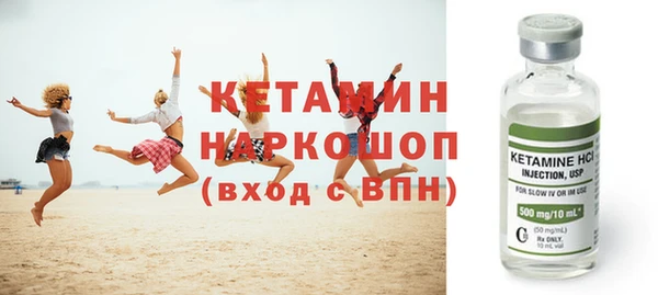 меф VHQ Вяземский