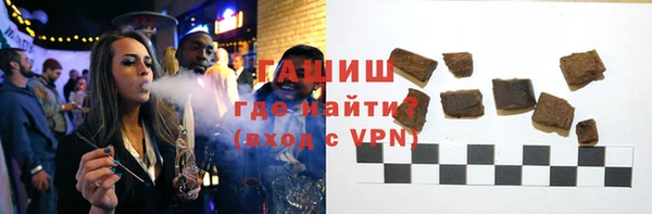 сатива Вязники
