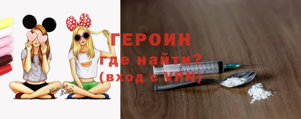 меф VHQ Вяземский