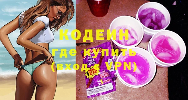 бутират Вязьма