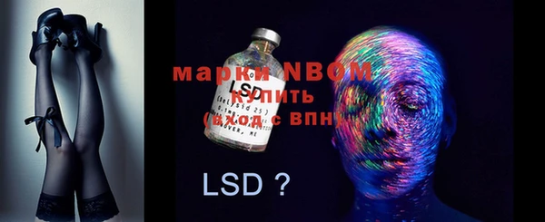 меф VHQ Вяземский