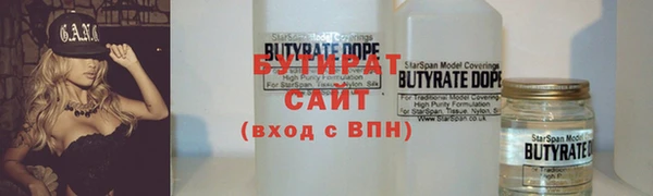сатива Вязники