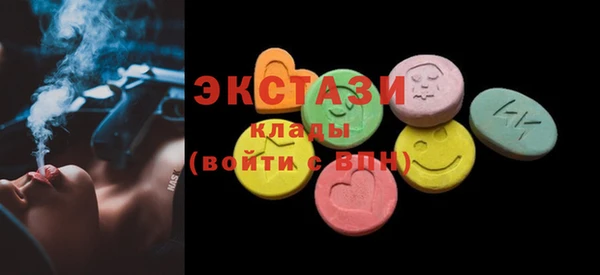 сатива Вязники