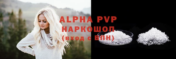 меф VHQ Вяземский