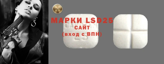 сатива Вязники