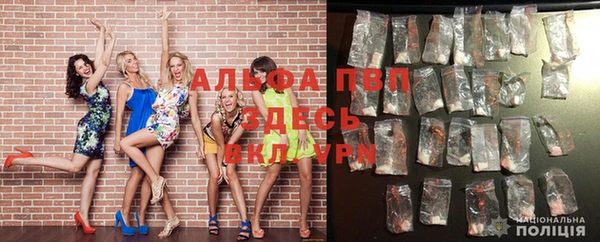 меф VHQ Вяземский