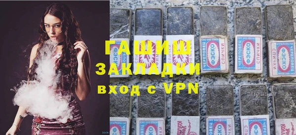 бутират Вязьма