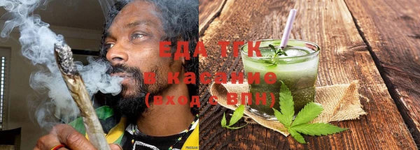 меф VHQ Вяземский