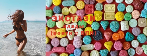 бутират Вязьма