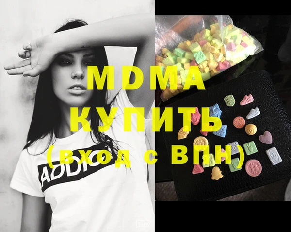 сатива Вязники