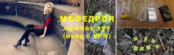 бутират Вязьма