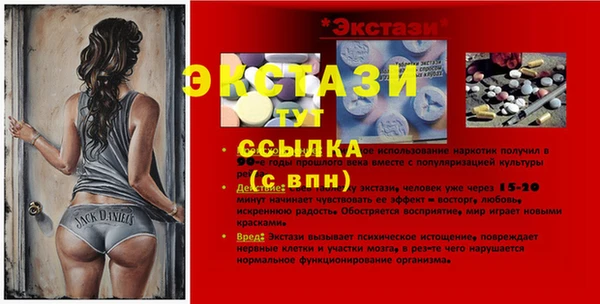 сатива Вязники