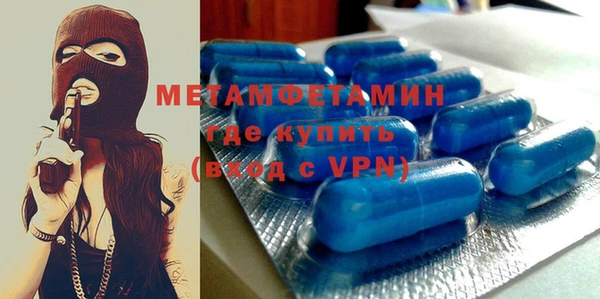 бутират Вязьма