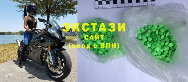 бутират Вязьма