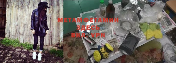 бутират Вязьма