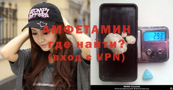 меф VHQ Вяземский