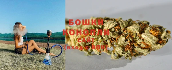 бутират Вязьма