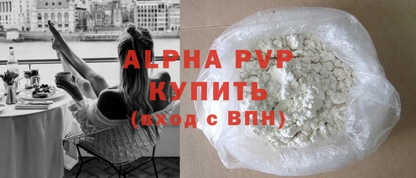 бутират Вязьма
