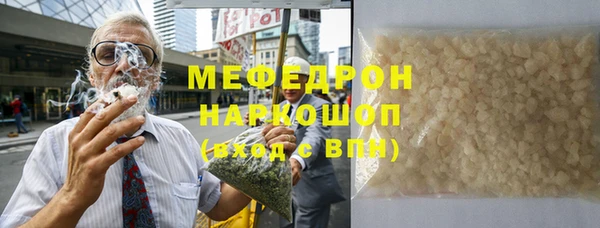 меф VHQ Вяземский
