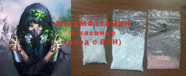 бутират Вязьма