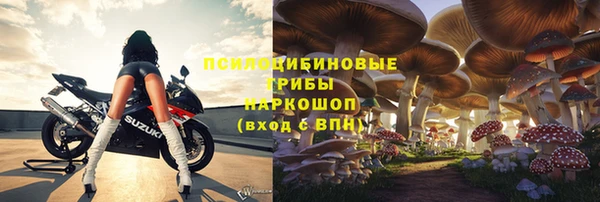 бутират Вязьма