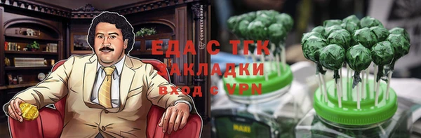 бутират Вязьма