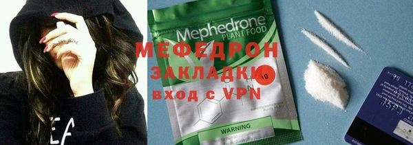 меф VHQ Вяземский