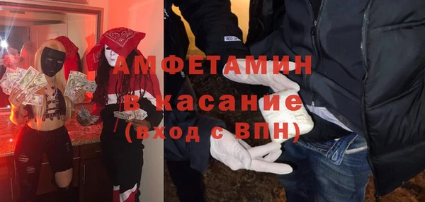 меф VHQ Вяземский
