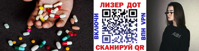 гидра ссылка  Москва  LSD-25 экстази кислота  как найти  