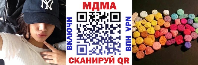 МДМА Molly хочу Москва